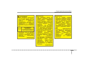 Страница 254