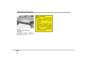 Страница 255