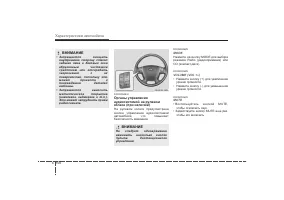 Страница 257