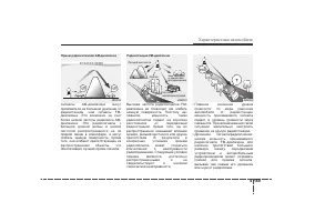 Страница 260