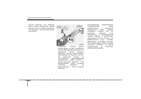 Страница 261