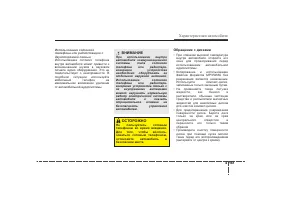 Страница 262