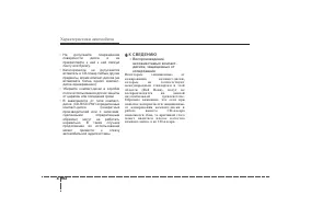 Страница 263