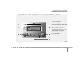 Страница 266