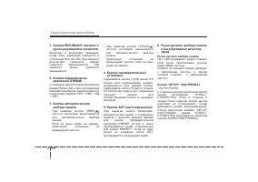 Страница 269