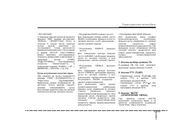 Страница 270