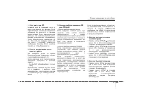 Страница 276