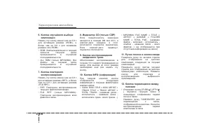 Страница 277