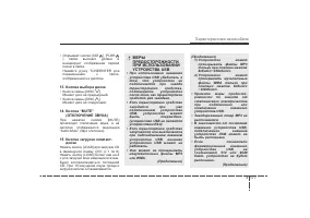 Страница 278