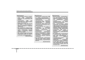 Страница 279