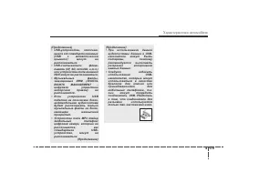 Страница 280