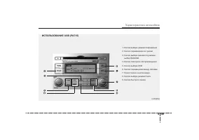 Страница 282