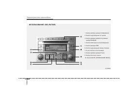 Страница 285