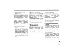 Страница 286