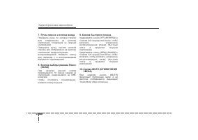 Страница 287