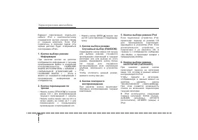 Страница 293