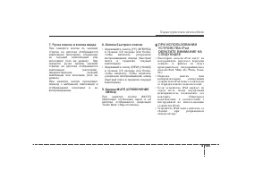 Страница 294