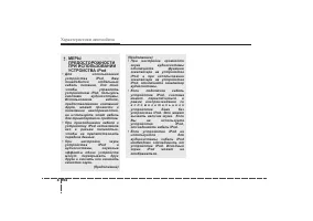 Страница 295