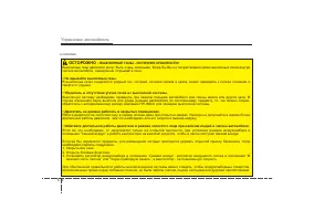 Страница 297