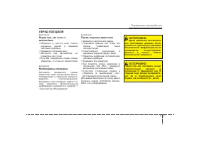 Страница 298
