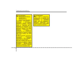 Страница 299