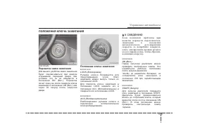 Страница 300