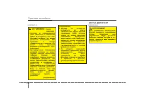 Страница 301