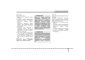 Страница 302