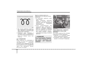 Страница 303