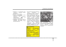 Страница 304