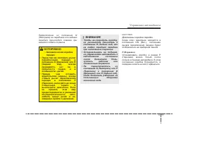 Страница 306