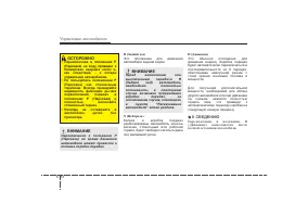 Страница 307