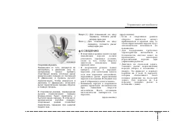 Страница 308