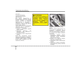 Страница 309