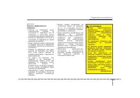 Страница 310