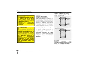 Страница 311
