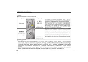 Страница 313