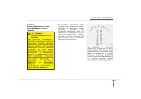 Страница 314