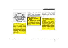 Страница 316