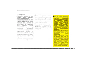 Страница 317