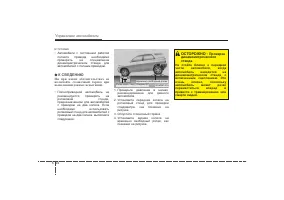 Страница 319