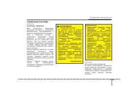 Страница 320