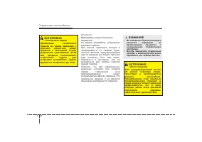 Страница 321