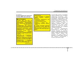 Страница 324