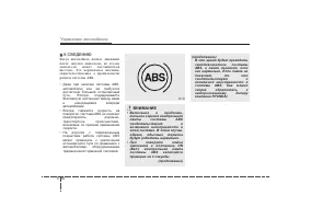 Страница 325