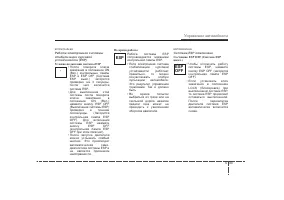 Страница 328