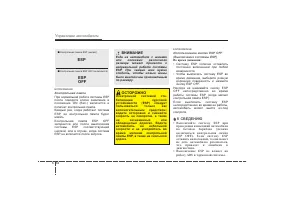 Страница 329