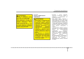 Страница 330