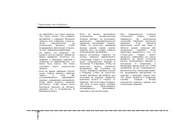 Страница 331