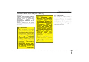 Страница 332